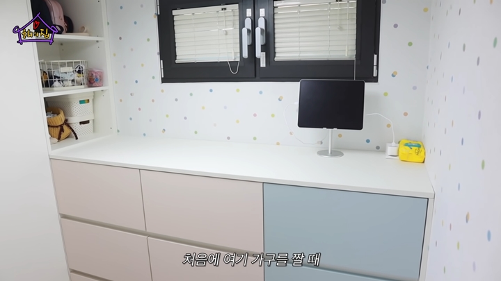 <i>Dress Room</i> Untuk Anak