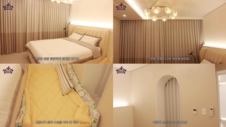 Kamar Utama
