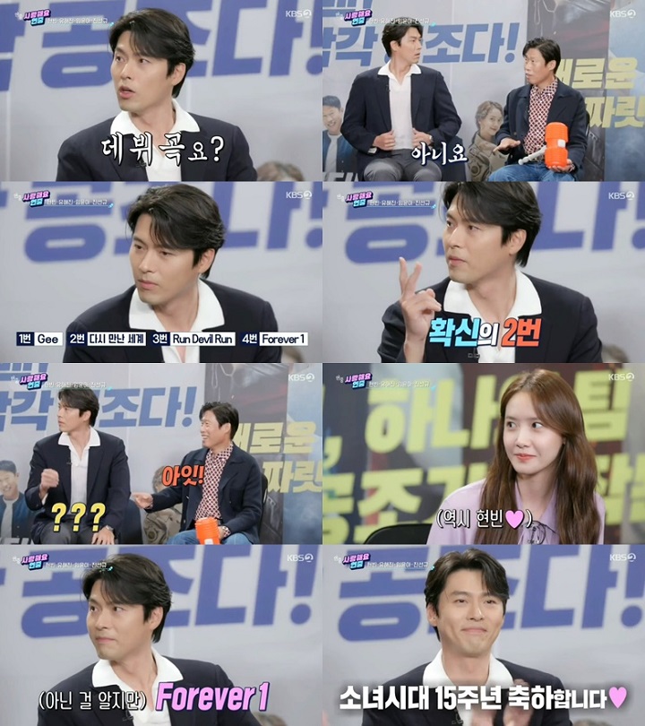 Bikin Gemas, Begini Tingkah Hyun Bin Usai Gagal Tebak Judul Lagu Debut SNSD