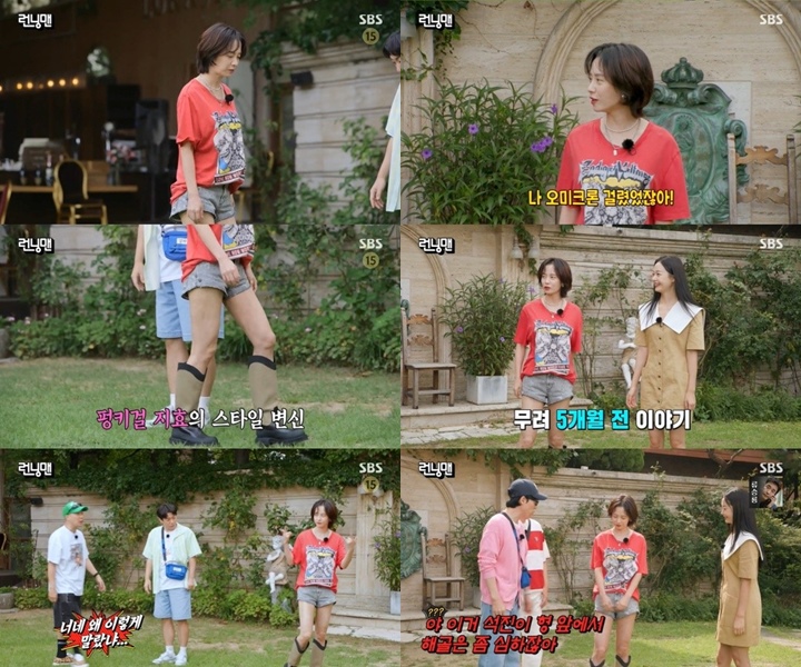 Bodi Makin Kurus, Style Song Ji Hyo Dipuji Tercantik di \'Running Man\'