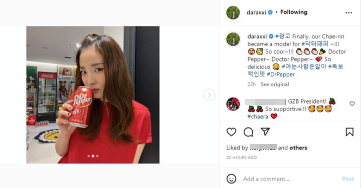 Dukungan Manis Sandara Park Untuk CL, Ikut Promosikan Minuman Ini