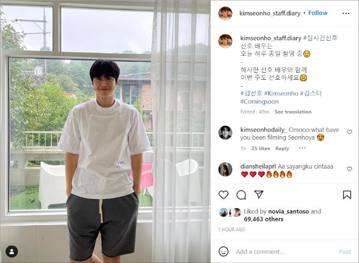 Staf Ungkap Kim Seon Ho Sibuk Syuting, Senyum Cerah Curi Fokus