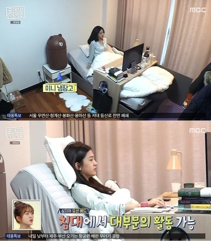 Ahn Yujin-Gaeul IVE Beberkan Soal Kondisi Dorm IVE yang Sering Bikin Fans Penasaran