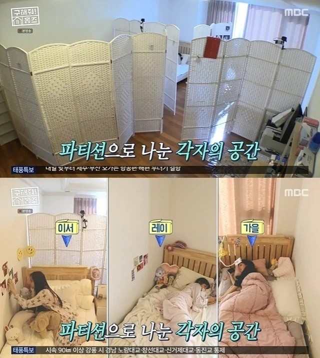 Ahn Yujin-Gaeul IVE Beberkan Soal Kondisi Dorm IVE yang Sering Bikin Fans Penasaran