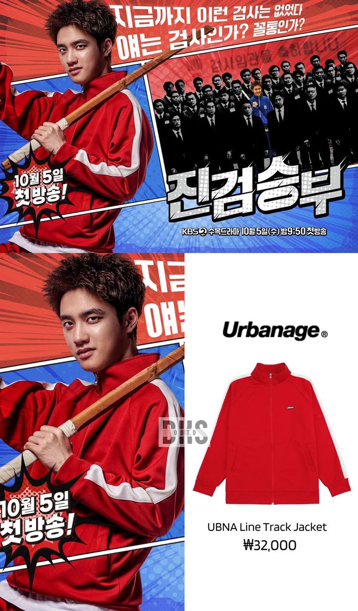 Bikin D.O. EXO Terlihat Eksentrik, Ini Harga Jaket Merahnya di Poster Perdana \'True Sword Battle\'