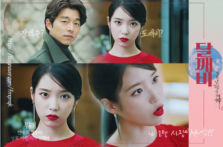 Pertemuan Gong Yoo dan IU Mendadak Dinantikan, Kenapa?
