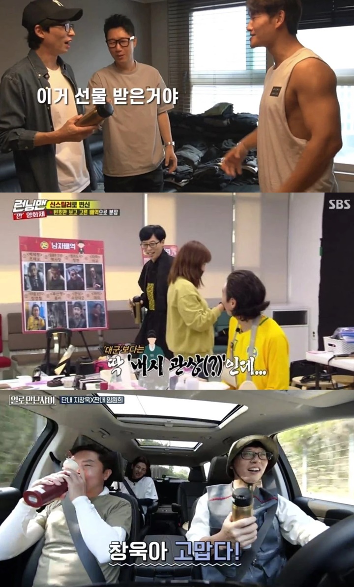 Yoo Jae Suk Terungkap Selalu Bawa Hadiah Dari Ji Chang Wook