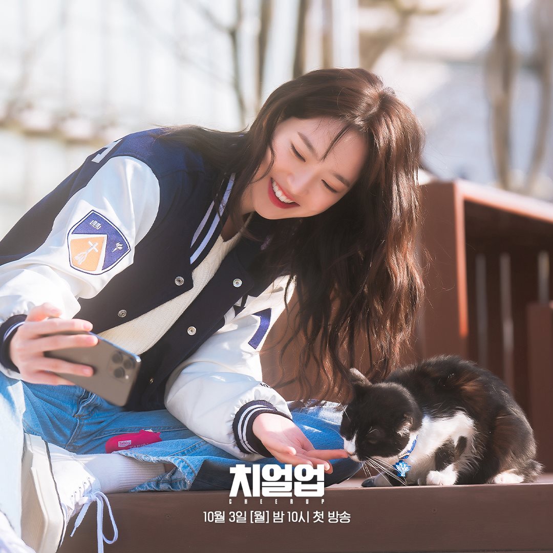 Bakal Perankan Karakter Berbeda, Han Ji Hyun Minta Fans Nantikan Aktingnya di \'Cheer Up\'