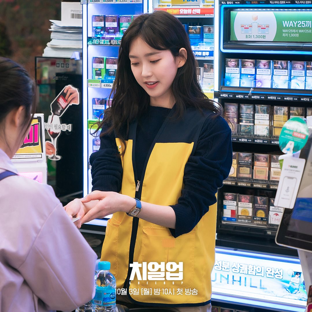 Bakal Perankan Karakter Berbeda, Han Ji Hyun Minta Fans Nantikan Aktingnya di \'Cheer Up\'