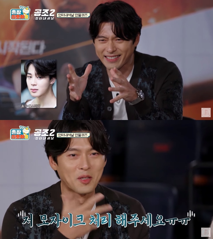 Hyun Bin Auto Dikhawatirkan Karena Gagal Jawab Wajah Jimin BTS