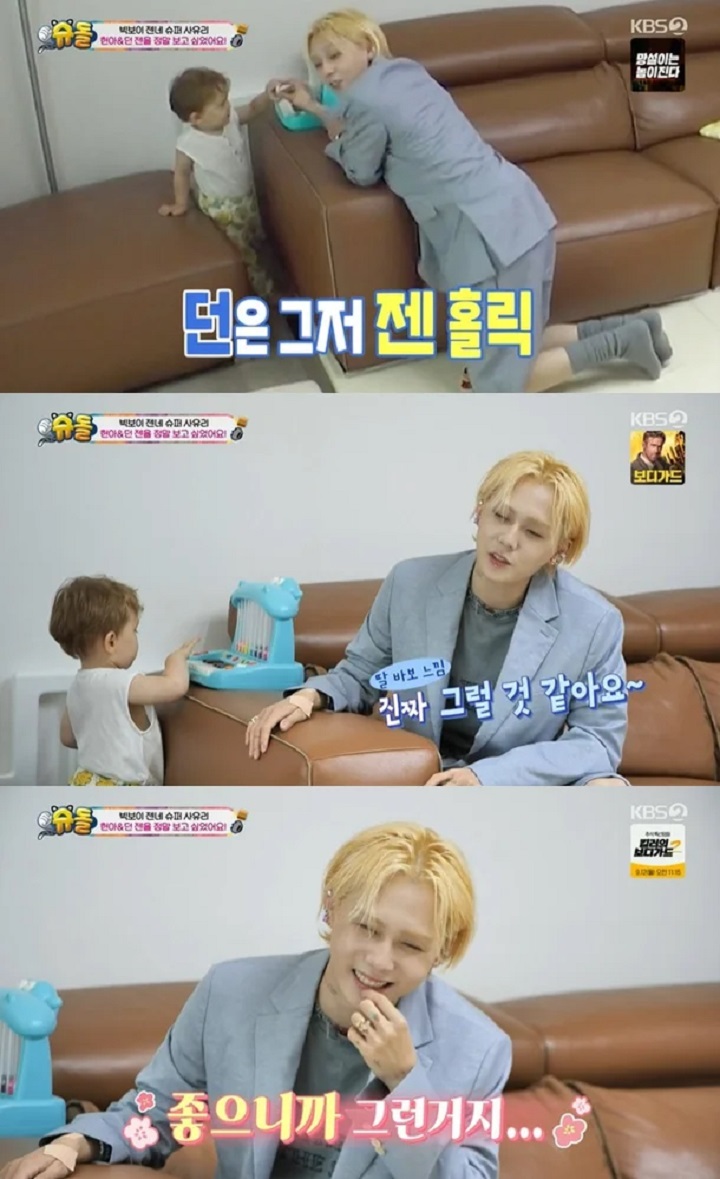 HyunA dan DAWN Bicarakan Keturunan, Bahas Soal Miliki Anak Perempuan HyunA dan DAWN Bicarakan Keturunan, Bahas Soal Miliki Anak Perempuan