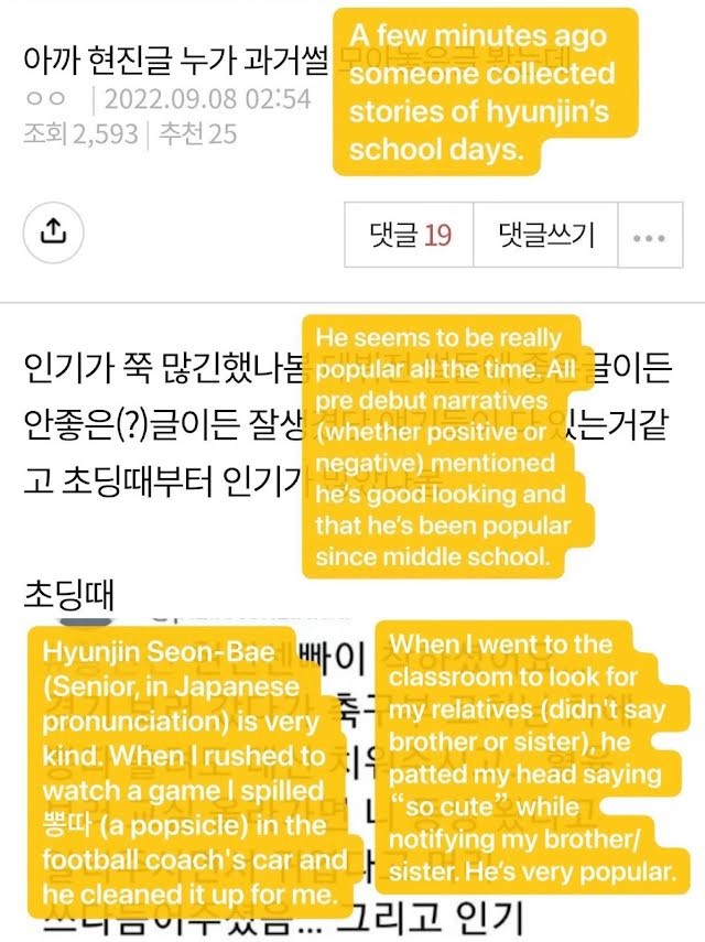 Teman Lama Bagikan Beragam Kisah Kebaikan Hyunjin Stray Kids di Bangku Sekolah