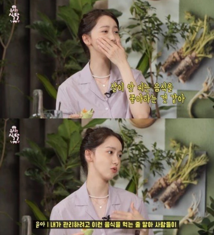 Ternyata Ini Rahasia Yoona SNSD Tak Pernah Gemuk Meski Banyak Makan