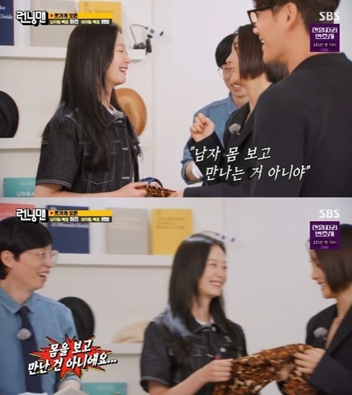 Jeon So Min Diberi Nasihat Menohok Oleh Aktris Senior Ini Soal Tipe Cowok