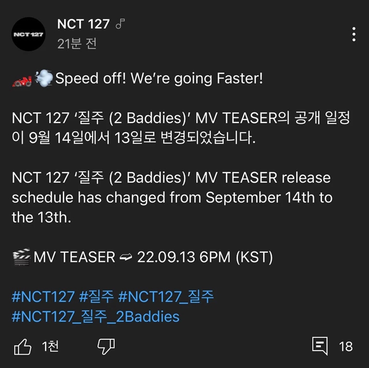 SM Percepat Perilisan Teaser MV, Preview Album \'2 Baddies\' NCT 127 Tuai Tanggapan Eksplosif