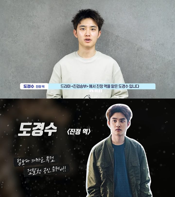 Comeback Drama Usai 4 Tahun, Ini Alasan D.O. EXO Tertarik Bintangi \'True Sword Battle\'