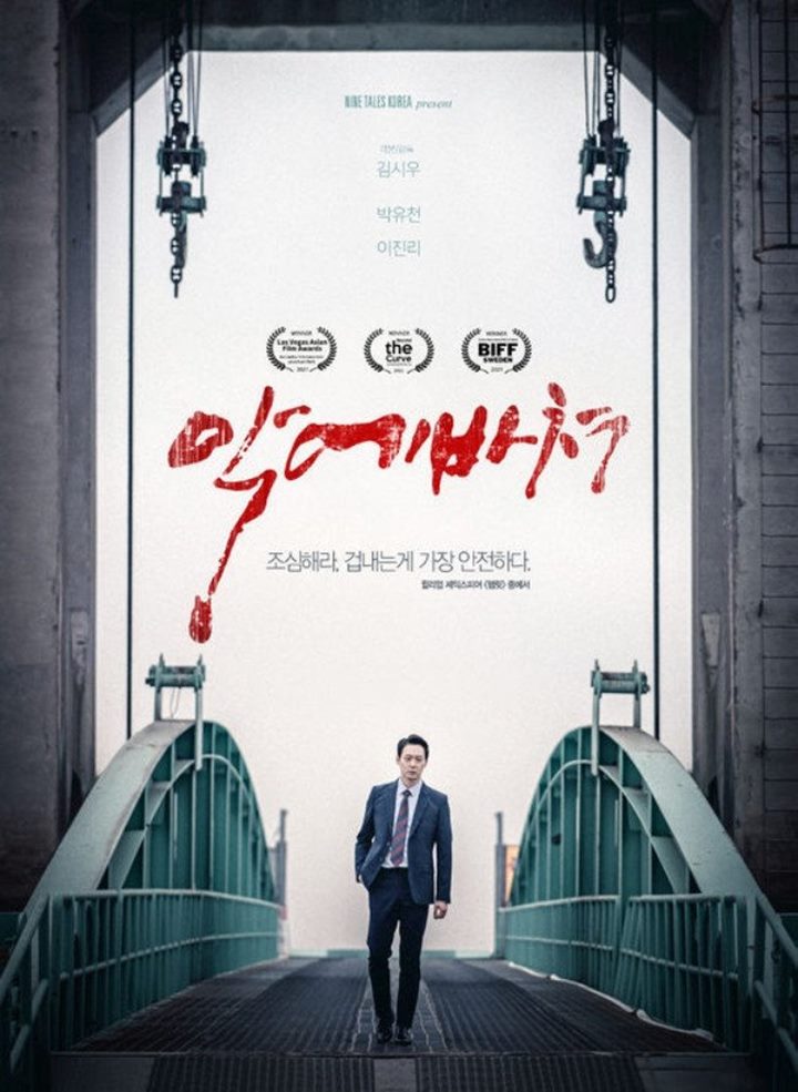 Kontroversial, Park Yoochun Putuskan Comeback Akting Lewat Film \'To Evil\'