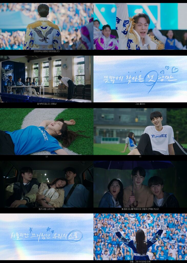 Trailer \
