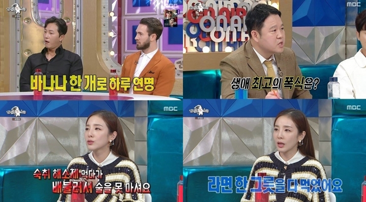Sandara Park Bahas Kebiasaan Makan, Cuma Konsumsi Satu Pisang Sehari?
