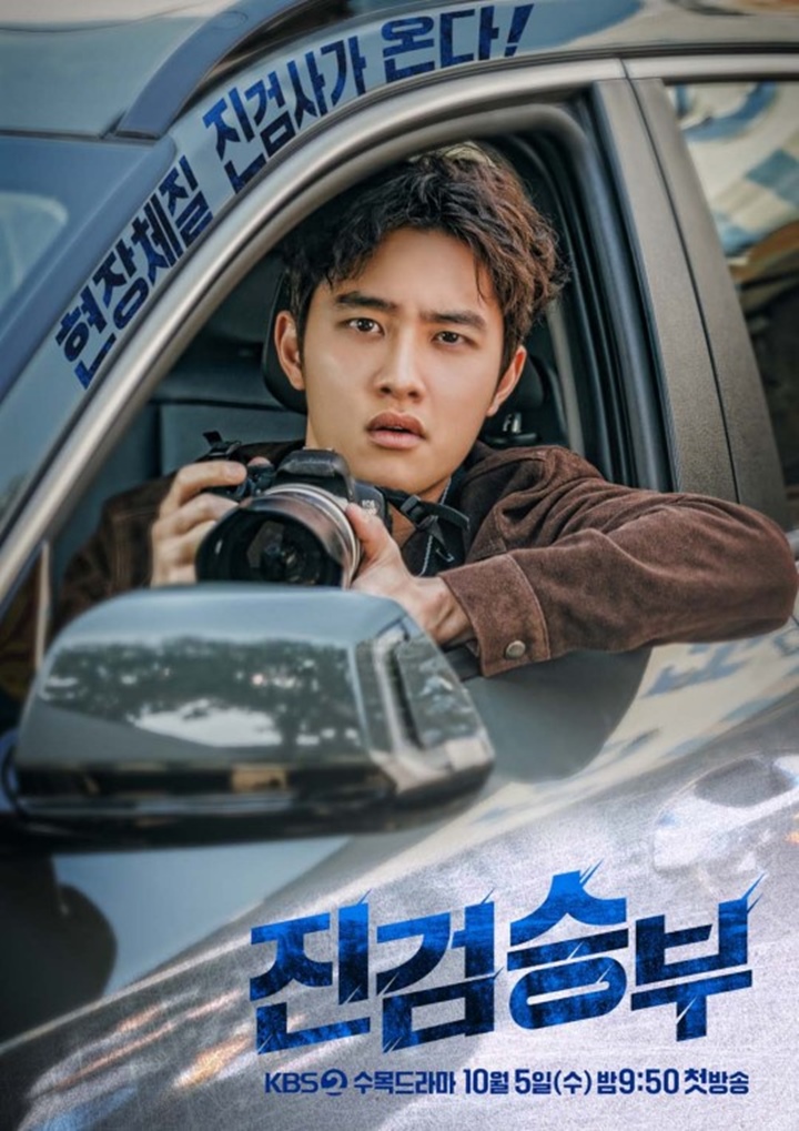 D.O. EXO Ungkap Alasan Setuju Jadi Jaksa Nyentrik di Soal \'True Sword Battle\'