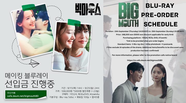 Cara MBC Rilis Momen Uwu Lee Jong Suk dan Yoona di \'Big Mouth\' Bikin Fans Kecewa