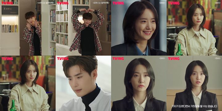 MBC Pelit Konten Romantis, TVING Auto Dipuji Usai Bagikan \'Momen Uwu\' Lee Jong Suk dan Yoona SNSD