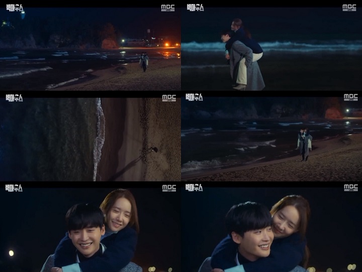 Adegan Uwu Lee Jong Suk Gendong Yoona SNSD di Pantai Malah Bikin Pemirsa \'Big Mouth\' Nyesek, Kenapa?