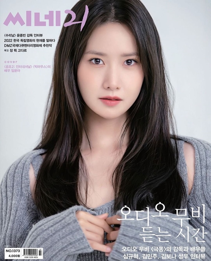 SM Soroti Kesuksesan Yoona SNSD Yang Comeback Musik, Drama Hingga Film Barengan