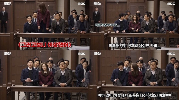Beda dari yang Ditayangkan, Yoona-Lee Jong Suk Asyik Sendiri Saat Syuting Adegan Serius \'Big Mouth\'