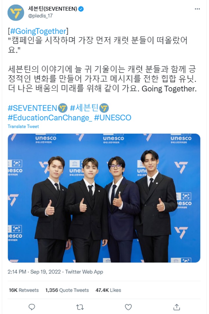 Hip-Hop Unit SEVENTEEN Mulai Kampanye \'Going Together\' UNESCO Demi Hadapi Krisis Pendidikan Global