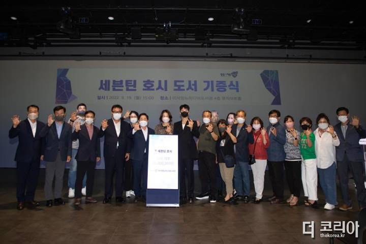 Hoshi SEVENTEEN Donasi 50 Juta Won Untuk Perpustakaan Kampung Halaman, Ajak Walkot Pose Horanghae
