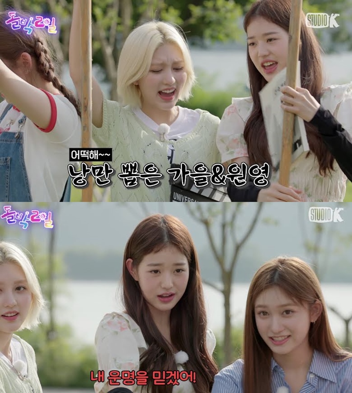 Jang Won Young IVE Tuai Kontroversi Karena Dianggap Tipe Manipulatif