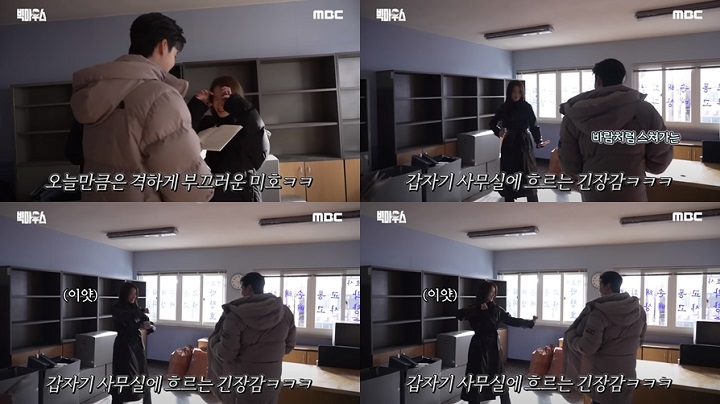 Tertutup Alur Berat \'Big Mouth\', Tingkah Yoona dan Lee Jong Suk Saat Syuting Ternyata Absurd Banget