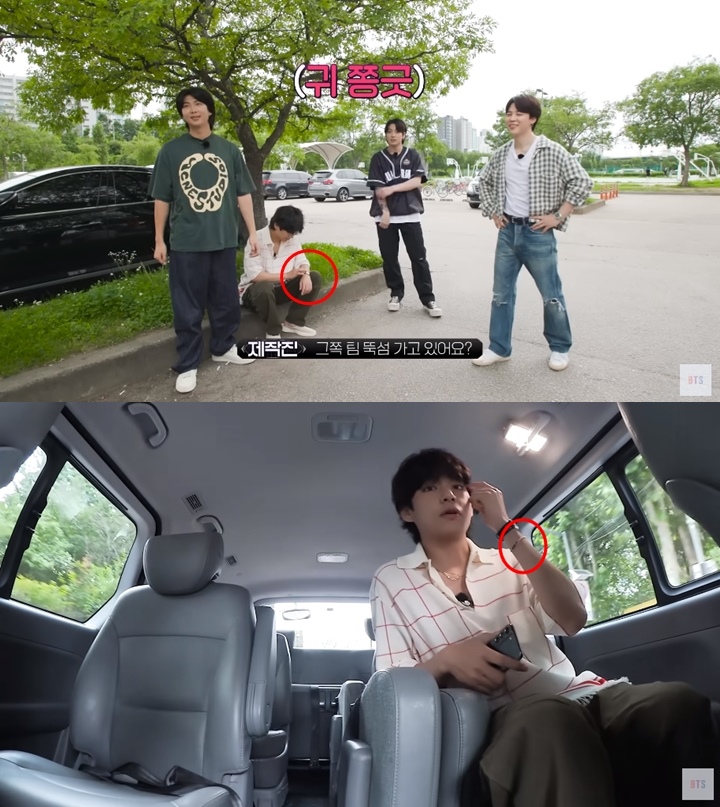 Momen V Sibuk Dengan \'Gelang Couple\' Saat Ngumpul Dengan Member BTS Disorot