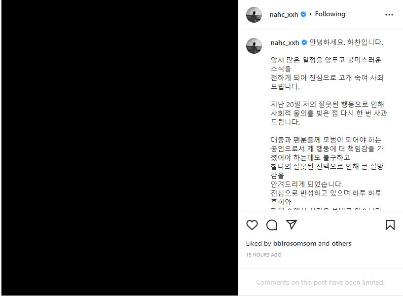 Permintaan Maaf Heo Chan VICTON Usai Tersandung DUI Justru Bikin Publik Bertanya-tanya
