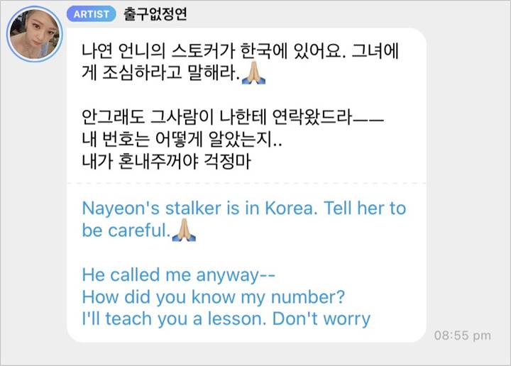 Seram, Stalker Nayeon Sudah Dapat Nomor Telepon Member TWICE Seram, Stalker Nayeon Sudah Dapat Nomor Telepon Member TWICE Seram, Stalker Nayeon Sudah Dapat Nomor Telepon Member TWICE