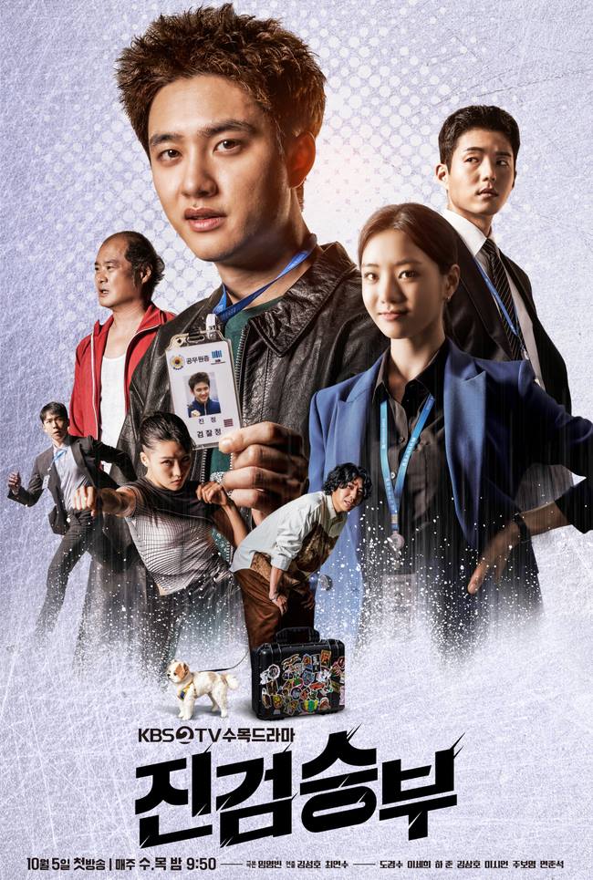 Poster grup \