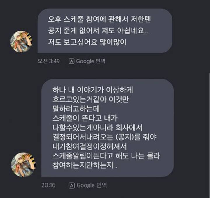 Photo-INFO