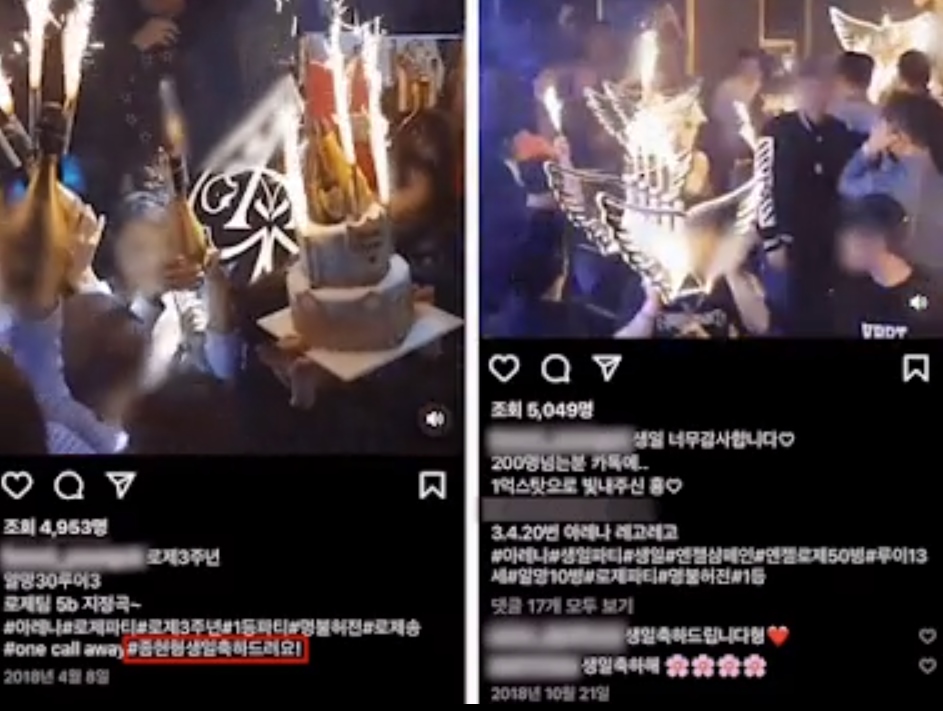 Dispatch Bocorkan CEO Diduga Pacar Park Min Young Doyan Foya-Foya