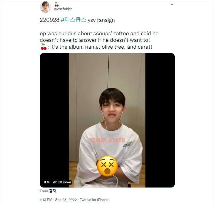 S.Coups SEVENTEEN Spill Soal Tato Punggung yang Sempat Bikin Heboh, Maknanya Kelewat Menyentuh