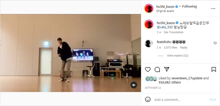 Jisung NCT Dream Tahu Challenge \'Street Man Fighter\' Gegara Unggahan Hoshi SEVENTEEN