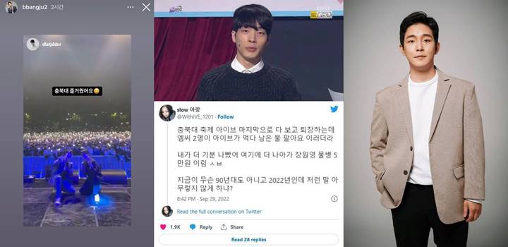 IVE Jadi Korban Pelecehan MC Saat Tampil di Festival Universitas
