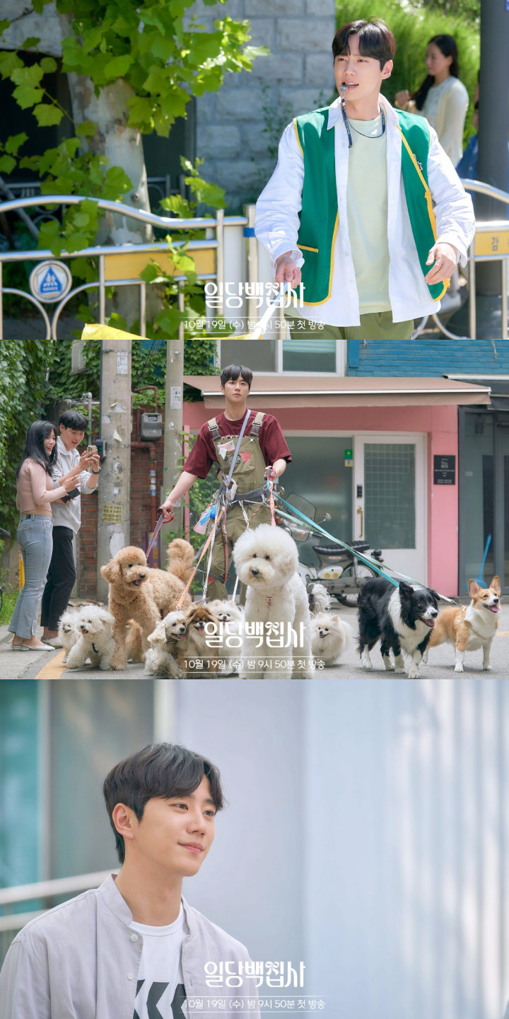 Jadi Pekerja Serabutan, Lee Jun Young Sebut Karakternya di \'May I Help You?\' Punya Kelebihan Ini
