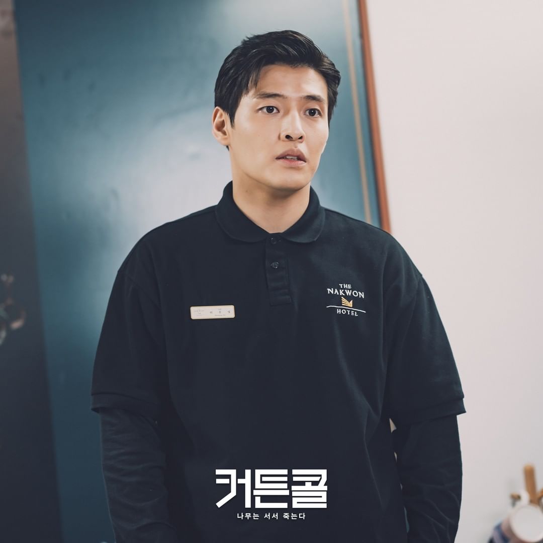 Kang Ha Neul Beber Peran Menarik Serta Alasan Gabung Drama \'Curtain Call\'