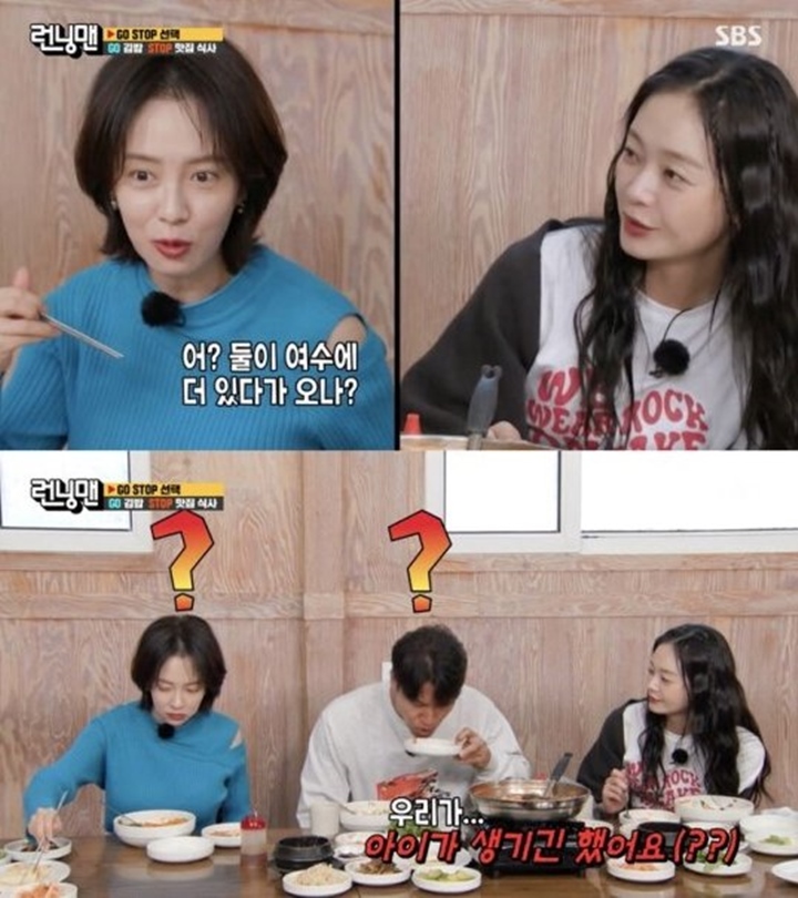 Jeon So Min Akui \'Punya Anak\' Dari Yang Se Chan di \'Running Man\'