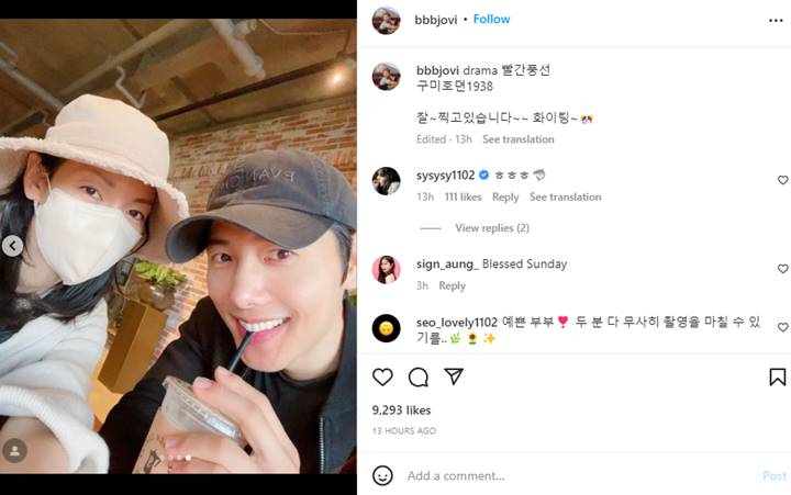 Bak Pasangan ABG, Lovestagram Terbaru Lee Sang Woo Dan Kim So Yeon Curi Perhatian