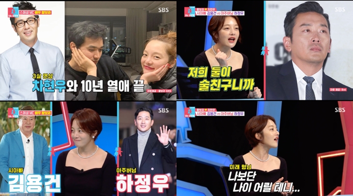 Hwang Bo Ra Ungkap Alasan Daftarkan Pernikahan Jauh Sebelum Resepsi
