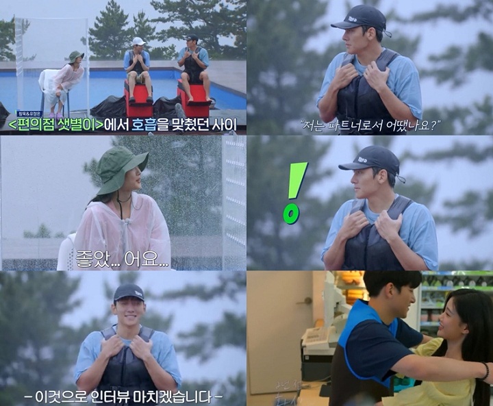 Pernah Jadi Pasangan Drama, Momen Kim Yoo Jung \'Kecewakan\' Ji Chang Wook Auto Disorot