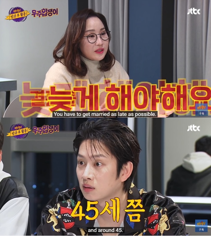 Kim Heechul Super Junior Diminta Tak Menikah Sampai Usia 45 Tahun