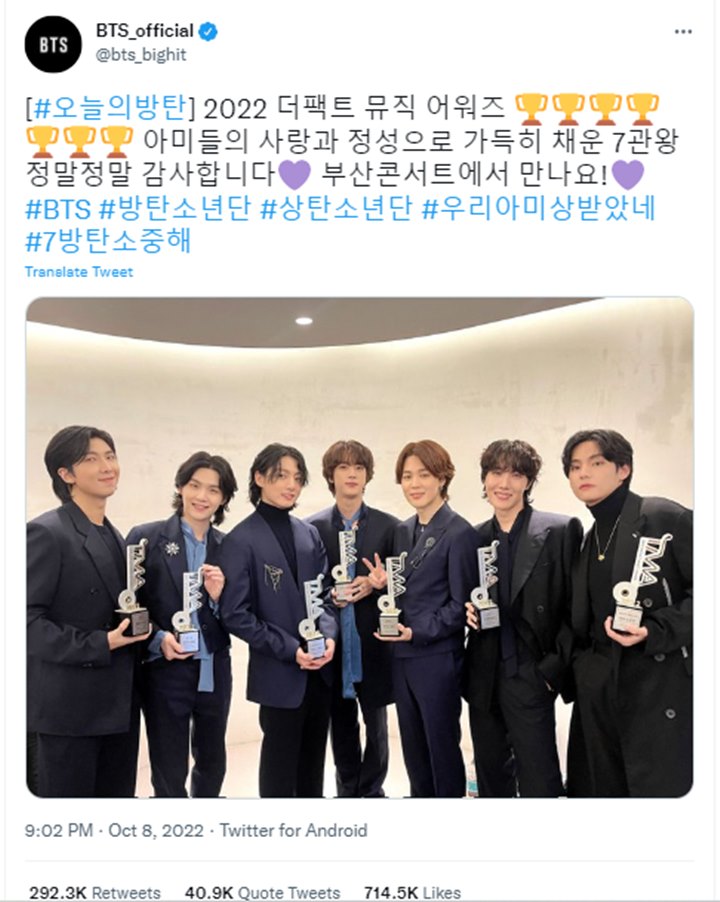 TMA 2022: 7 Pas, Member BTS Bawa Trofi Satu-Satu Saat Sapa ARMY Lagi